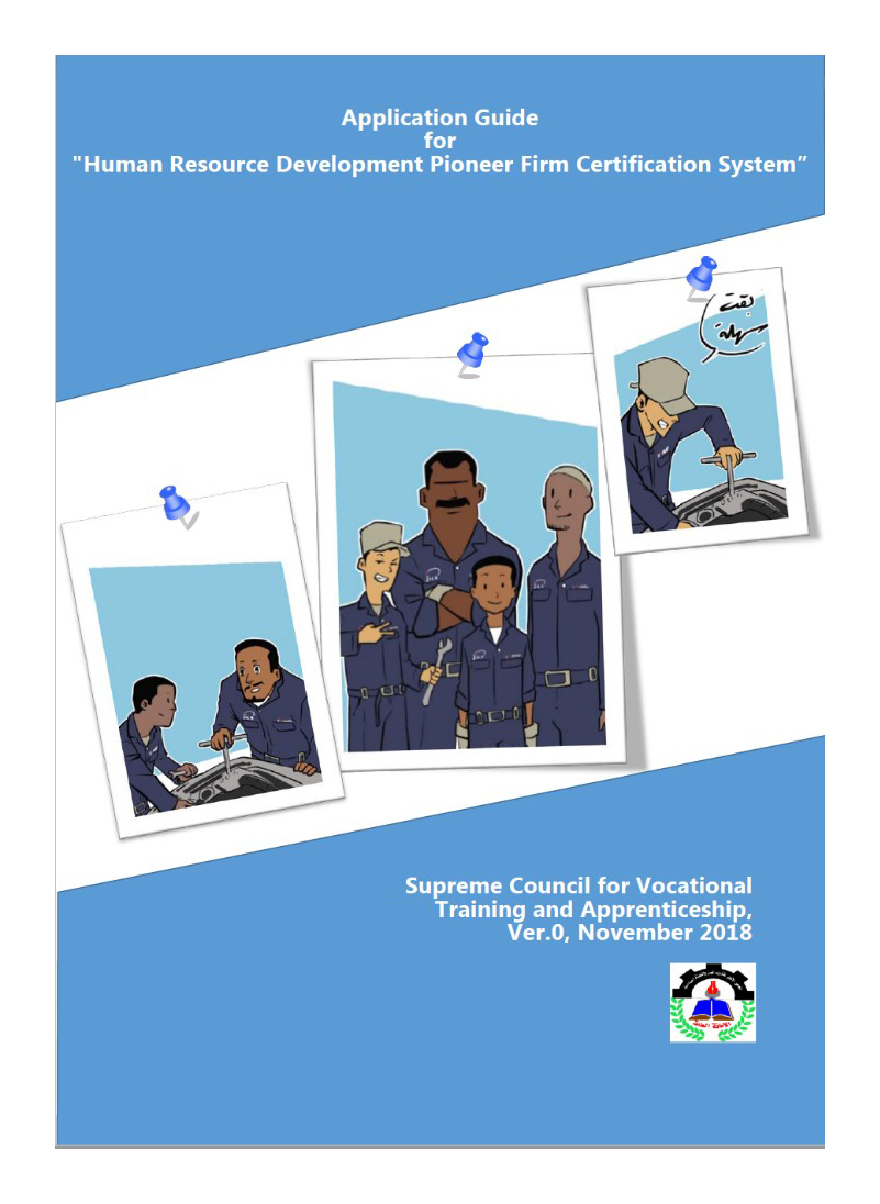 Aspyee-Sudan-Initiative